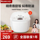 格力（GREE）大松電飯煲 家用電飯煲 燜香電飯鍋 智能定時(shí)預約 3L大容量飯煲GDF-3019D 【燜香防溢】  3L