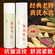 琪瑟黃芪爽膚水乳液抗皺緊致抗衰老淡黃嫩膚補水保濕提亮膚色精華水乳 2瓶精華水（抗皺嫩膚）