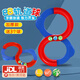 時島專注力訓練兒童88重力軌道球家用幼兒園感統(tǒng)訓練器材手眼協(xié)調(diào)玩具 紅藍88軌道加厚款（3個球）