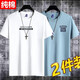 卡帝自由保羅短袖男【純棉t恤2件裝】新品短袖t恤男青年圓領(lǐng)純棉T恤男生百搭休閑大碼男裝純色上衣 EXP白+THOE霧霾藍 M建議100-120斤