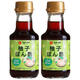 大字日本進(jìn)口 柚子醋調(diào)味汁150ml 淡色柚子醋壽喜鍋牛肉火鍋日式料理 2瓶裝