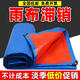 帳篷底部防潮墊專(zhuān)用地墊地席地布防水賬蓬棚戶(hù)外加厚鋪地墊子露營(yíng) 藍橘色篷布加厚款2米*2米普通款