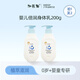 加菲貓加菲貓兒童倍潤身體乳補(bǔ)水保濕滋潤全身寶寶專用幼嬰兒潤膚乳冬季 【倍潤身體乳200g】（共2瓶）