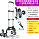 亞倫大力士鋁合金家用爬樓手拉車(chē)小便攜折疊行李車(chē)拖車(chē)手推車(chē)拉桿車(chē)買(mǎi)菜購物 【推薦】爬樓款-TPR輪