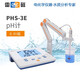 雷磁PH計(jì) 酸度計(jì) 臺式便攜式高精度溶液酸度計(jì)PH計(jì)酸堿度ph值分析計(jì)儀水質(zhì)檢測儀器 PHS-3E自動溫補(bǔ)液晶大屏
