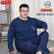 佳布優(yōu)品純棉睡衣男大碼春秋季加肥加大長(cháng)袖胖子300斤寬松肥佬家居服套裝 孔雀藍純色 4XL （建議220-260斤）
