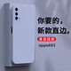 狄圖（DITU）狄圖  oppoA93手機殼oppoA93保護套全包鏡頭防摔直邊液態(tài)硅膠殼個(gè)性男女款 【薰衣草灰】