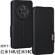 豪丫紅米14R手機殼翻蓋Redmi13R鏡頭全包5G前搭磁吸扣紅米12C軟硅膠套紅米13C防摔紅米14C保護仿真牛皮 紅米14C/紅米14R 【荔枝皮紋(黑)】