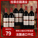 晚歌法國進(jìn)口紅酒14度AOP級男爵干紅葡萄酒官方正品整箱禮盒裝750ml*6