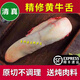 李師傅清真黃牛舌 新鮮整根無(wú)骨牛舌頭原切精修帶皮?？跅l 火鍋燒烤食材 原切精修牛舌3斤 新鮮黃牛舌