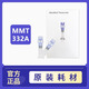 美敦力（Medtronic）進(jìn)口原裝胰島素泵耗材儲(chǔ)藥器300U3mlMMT-332a MMT-332A【一盒10支】