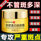 北京同仁堂祛斑霜強效第1名美白淡化老年黃褐曬雀斑黑色素保濕面芪男女正品 1瓶建議按療程使用50g