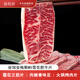 錦牧鮮 澳洲牛肉火鍋食材五花肉雙層肥牛卷烤肉安格斯原切整塊源頭直發(fā) 雪花板腱三筋肥牛片5盒（1000g）