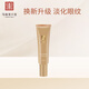 馬應(yīng)龍八寶眼霜小樣3g淡化眼袋黑眼圈眼紋細(xì)紋改善眼浮腫提拉緊致補(bǔ)水保濕 眼紋型小樣3g