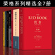 榮格作品集系列【多規格可選】 紅書(shū)+榮格自傳：記憶、夢(mèng)、思考+榮格心理學(xué)+榮格分析心理學(xué)導論+未發(fā)現的自我+金花的秘密：中國的生命之書(shū)+榮格：陰影與自我 榮格文集全集自我與陰影 【榮格作品集系列7冊：