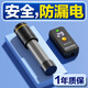 瘋狂石頭加熱棒自動(dòng)恒溫烏龜加熱器 加溫熱水棒 迷你小型 低水位 100W【外置數顯】建議水體：30-50L