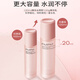 PMPM粉盾水乳套裝千葉玫瑰精華爽膚水保濕補(bǔ)水乳液敏感肌干皮中小樣 【3.0粉盾】玫瑰精華水120ml