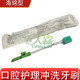 醫(yī)用一次性負(fù)壓吸引式吸痰管海綿棒臥床老人病人口腔護理清潔海綿牙刷 5支