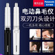 松下（Panasonic）電動(dòng)鼻毛修剪器男士剃鼻毛器修剪鼻毛刮鼻毛修剪器小巧便攜男士專(zhuān)用 ER-GN20黑色