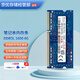 SK HYNIX海力士 DDR3 DDR3L 1600 2G 4G 8G 筆記本內存條 一體機電腦內存 低壓 DDR3L 1600 4G 筆記本內存
