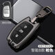 超迅適用北京現代名圖鑰匙套ix35菲斯塔途勝車(chē)朗動(dòng)領(lǐng)動(dòng)2021款21款男包 B款：新升級-3鍵-按鍵全包裹-拉1