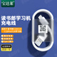 原焋 讀書郎學(xué)習(xí)機c15充電線c20數(shù)據(jù)線C10充電器C12 pro家教機C18 MAX充電頭C5 學(xué)習(xí)機Type-C數(shù)據(jù)線
