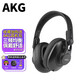 AKG 愛(ài)科技  K371全封閉頭戴式耳機專(zhuān)業(yè)聲卡錄音耳返音樂(lè )高保真HIFI耳機直推K361 K371+耳機包+耳機架
