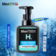 曼秀雷敦（Mentholatum）男士洗面奶控油保濕清潔毛孔泡沫潔面乳護膚品洗臉套裝 保濕潔面泡沫150ml