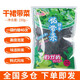 日本味噌湯海阿藍(lán)熟干裙帶菜韓國海白菜海藻涼拌味增海帶干貨150g