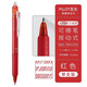百樂(lè )（PILOT）可擦筆日本進(jìn)口23EF按動(dòng)摩磨擦中性筆frixion三年級小學(xué)生專(zhuān)用練字魔力熱可擦筆芯黑科技紅藍黑筆 【單支裝】紅色