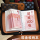 嘉然恒現金理財存錢(qián)本收納包活頁(yè)拉鏈包便攜大容量紀念鈔收藏冊防水收納包紙幣收納冊存錢(qián)夾票據收納藍色