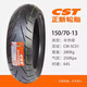 正新輪胎正新SC01半熱熔踏板摩托車真空輪胎130-70-13/140-60-13/14/12寸 正新150/70-13半熱熔胎 CM-SC01