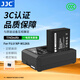 JJC 相機(jī)電池 NP-W126S 適用富士XE5/E4 Xhalf XM5 XT50 X100VI XS10 XT30II XT200 XA7 XHF1座充配件 一電一充