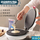 尤克達(dá)帝蛋卷機(jī)家用脆皮機(jī)蛋卷機(jī)全自動(dòng)雙面加熱華夫餅機(jī)雞蛋仔機(jī)電餅鐺迷 升級(jí)款汝窯白(+甜筒模具) 涂層