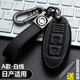 毅迅適用日產(chǎn)汽車(chē)鑰匙套軒逸陽(yáng)光奇駿新天籟騏達逍客尼桑樓蘭驪鑰匙包 A款-槍色（皮繩+8字扣）