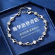 GLTEN施華洛世奇鋯足銀手鏈女生日禮物女生結婚紀念日表白送女朋友老婆 足銀手鏈+證書(shū)