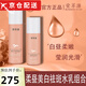 榮萃源【正品旗艦】榮萃源爽膚水保濕乳水乳套裝提亮膚色淡斑收毛孔緊致 120ml 榮萃源爽膚水