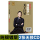 原裝正版 劉德華 天王經典情歌典藏 純銀唱片CD 汽車音樂車載 光盤歌曲碟片