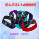 君傾適用樂(lè )心手環(huán)5/5S表帶mambo5代硅膠腕帶樂(lè )心5S手表表鏈官方同款五代男女通用個(gè)性潮時(shí)尚替換帶表帶 黑色-適用：樂(lè )心手環(huán)5/5S