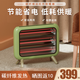 賽特思碳纖維取暖器家用小太陽(yáng)節能省電暖器臥室浴室防水遠紅外暗光暖腳烤火爐 碳纖維管【遙控定時(shí)款】IPX4級防水