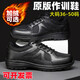 保羅駱駝蜀黍黑色體能作訓鞋防滑47大碼48訓練棉鞋加絨49家警執勤保暖戶(hù)外 黑色【加絨 冬季】 42