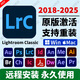PS軟件adobe全家桶PR AE AI LRC PDF BR photoshop2025遠(yuǎn)程安裝 LRC 2018-2025版本（Win/Mac）