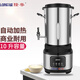 隆粵多功能商用豆漿機早餐店用全自動(dòng)15升電動(dòng)破壁機大容量免過(guò)濾磨漿機 10升/20-40人用 可做5-10L免過(guò)濾