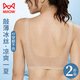 貓人（MiiOW）冰絲無痕內(nèi)衣女無鋼圈小胸聚攏夏季超薄背心式美背文胸罩 淺粉+膚色【兩件裝】 M 75BCD/80A 建議95-115斤