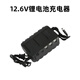 凱美威凱美威12V智能充電器20A汽車(chē)摩托車(chē)鉛酸鋰電池全自動(dòng)充電器 12V10A充電器