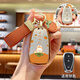 麒創(chuàng  )車(chē)品行雪佛蘭邁銳寶XL鑰匙套開(kāi)拓者RS7探界者雪弗蘭星邁羅汽車(chē)殼包扣女 3鍵尾箱【柿柿順利】-心想事橙