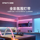 BWEETECH榜威 全彩氛圍燈帶 電競房客廳臥室氛圍燈帶 電視娛樂影視聲光同步RGB CW流光溢彩變色氛圍燈帶 彩氛圍燈帶 2米套裝
