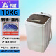 長(cháng)虹家用脫水機甩干機脫水大容量宿舍單桶單脫水鞋子甩水桶甩鞋 10公斤鋼桶加厚+藍光【甩棉衣】