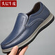 戈耐真皮休閑鞋皮鞋男士樂(lè )福鞋中年老年人軟底軟面防滑老人爸爸鞋子男 藍色【頭層牛皮】套腳四季款 39 碼(245MM)
