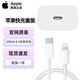 原裝適配蘋(píng)果充電線(xiàn)iphone14ProMax快充線(xiàn)Plus13/12/X/11/8數據線(xiàn) 套裝-20W充電器+USB-C連接線(xiàn)2米